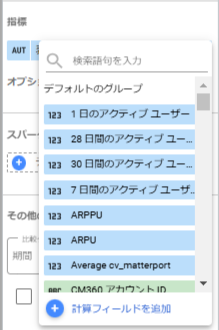 グラフの挿入方法