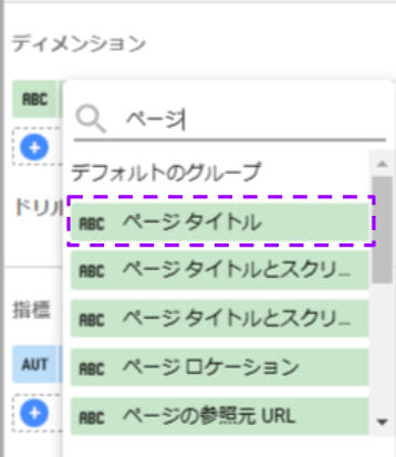 グラフの挿入方法